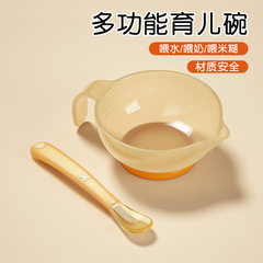 赤ちゃんの碗の新生児の赤ちゃんは米の糊の粉の専用の小さい碗を食べます。