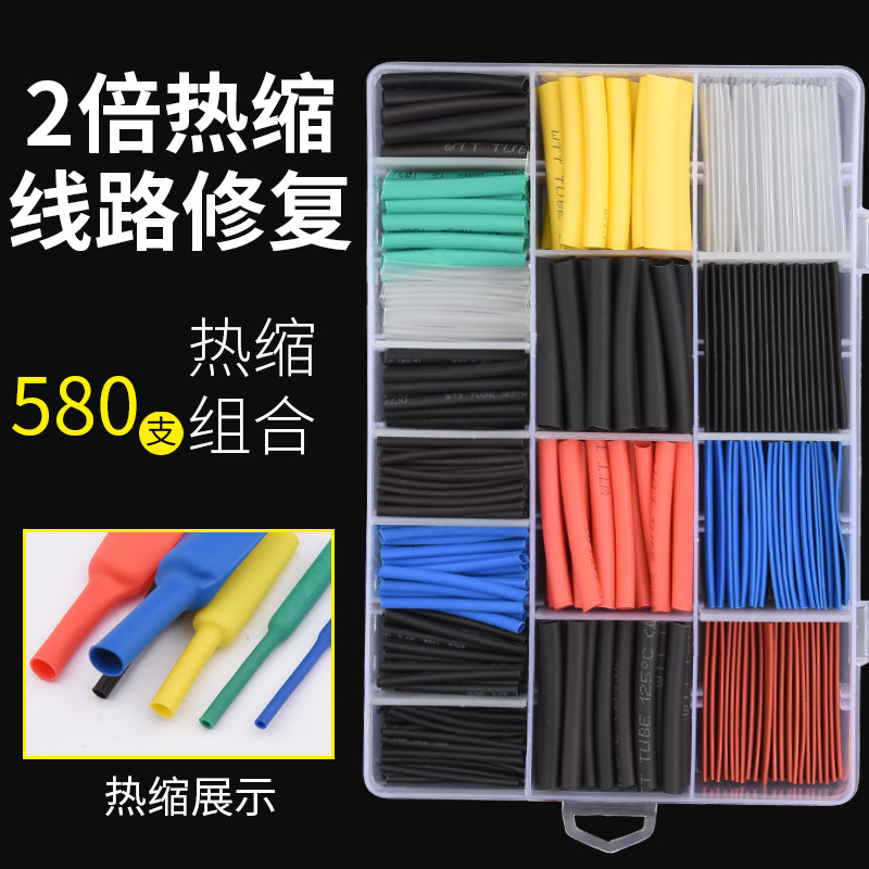 Tubo Termocontraíble de aislamiento manga cable de datos Cable de auriculares Reparación de cable de cuero roto cubierta protectora impermeable retráctil tubo manga electricista