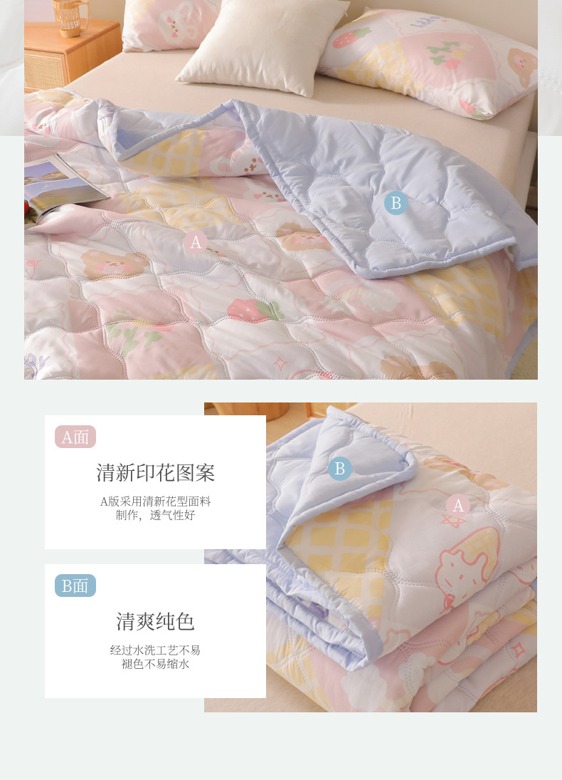 夏日柠檬详情页210418_06