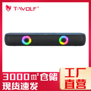 雷狼 (Cross-border trading), speakers, laptop, mobile phone, bluetooth
