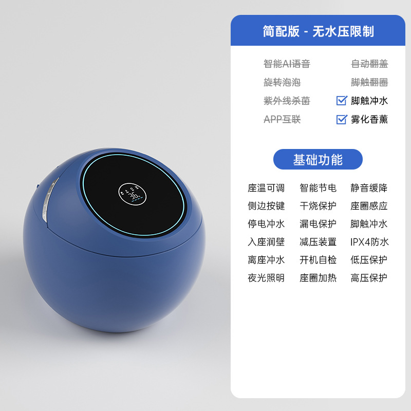 Chaozhou huevo creativo inodoro inteligente totalmente automático sin restricción de presión de agua asiento de sifón doméstico burbuja giratoria