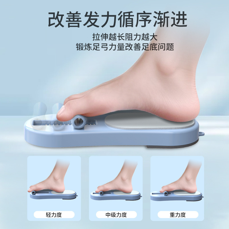 New Arch Trainer, Flat Foot Corrector, Toe and Sole Exercise Artifact, Arch Collapse Corrector Wholesale New Arch Trainer, Flat Foot Corrector, Toe and Sole Exercise Artifact, Arch Collapse Corrector Wholesale