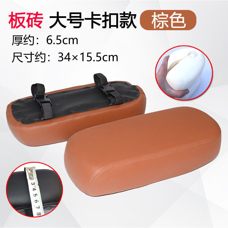 Cojín del asiento trasero de vehículo eléctrico, cojín del asiento trasero de batería universal, accesorio del asiento trasero de vehículo eléctrico