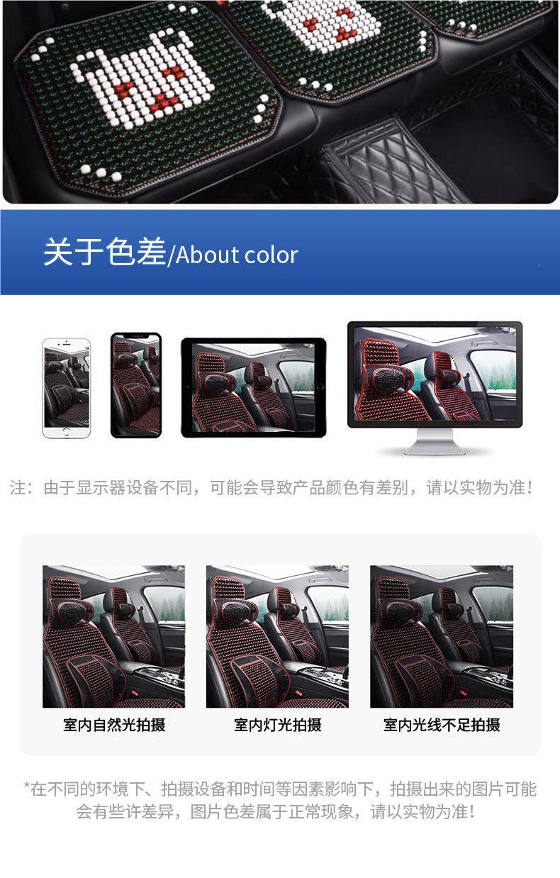 Car seat cushion summer cooling pad single piece ice wood beads truck ventilation breathable wood beads universal front seat cushion for all seasons