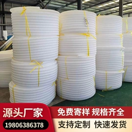 工地施工材料;土工膜;塑料建材