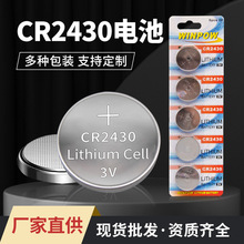 CR2430 ӮaƷbϞT3V|늳l