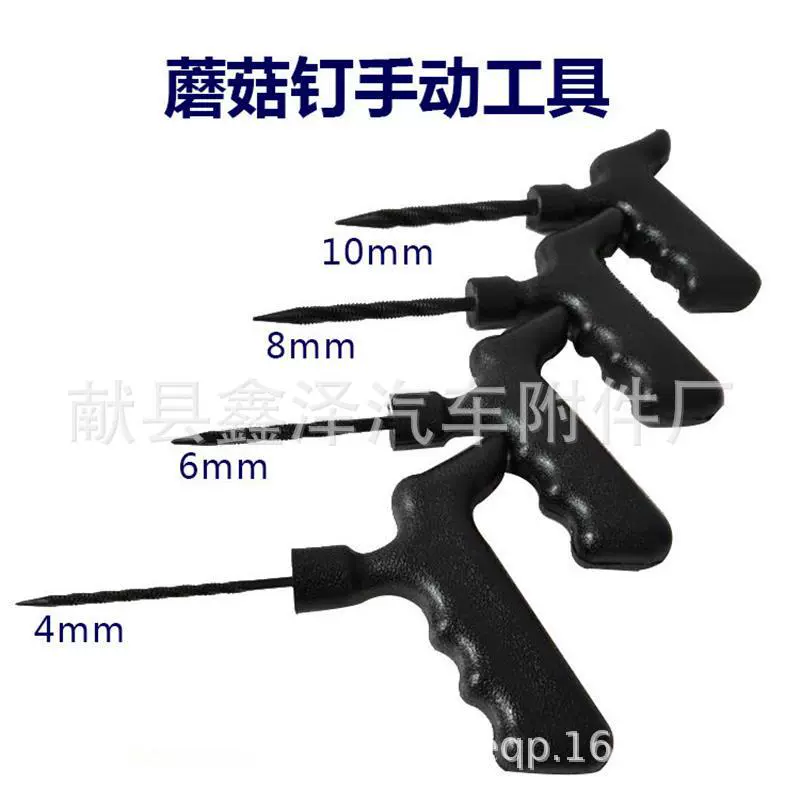 Грибная пленка для ремонта шин для ногтей файл руководство по ремонту автомобильных шин инструмент для ремонта шин Грибное сверло для ногтей сверло Шило