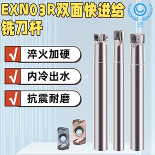 EXN03R���䔵��㊵��U�_�ֿ��M�o㊵��U�p��㊵�LNMU0303