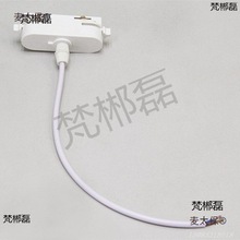 led轨道灯底座配件两线轨道接头橱窗吊灯头导轨盒路轨条2线麦太保