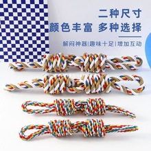 狗狗拔河玩具球大型犬耐咬磨牙绳自嗨解闷逗狗小型犬拉布拉多