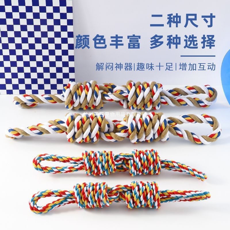 狗狗拔河玩具球大型犬耐咬磨牙绳自嗨解闷逗狗小型犬拉布拉多