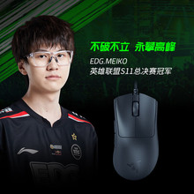 DEATHADDER V3 炼狱蝰蛇V3有线游戏鼠标电竞轻量电脑USB 机械FPS