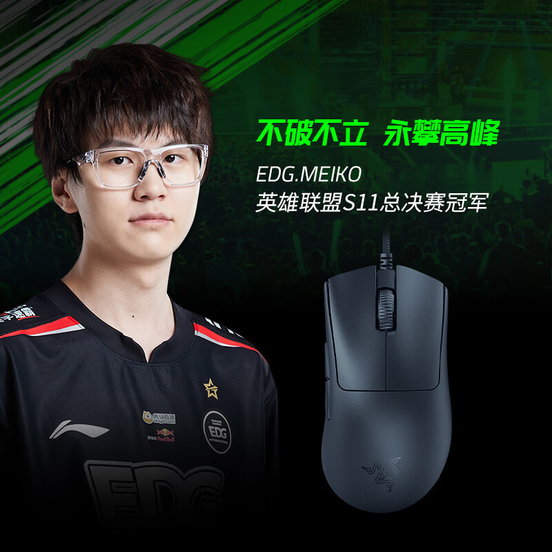 Deathadder V3 Razer Deathadder V3 Wired Gaming Mouse Lightweight USB Mechanical Fps