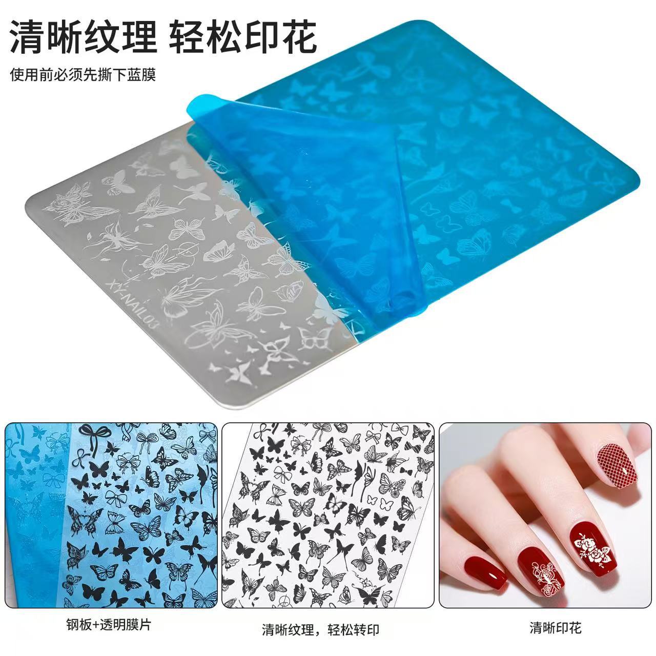 Impresión de manicuras de acero mariposa flor de impresión de encaje adhesivo de transferencia de placa de acero estricada plantilla de impresión de año de la serpiente