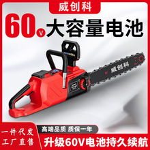 �羳���I��60V��䏟o�K䏳��ʽ��䏴�������ֳ�ʽ��ľ�