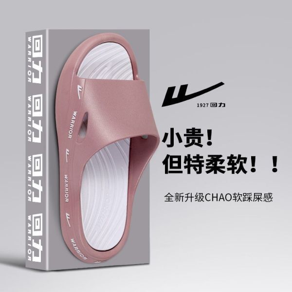 回力拖鞋男夏季运动户外PVC防臭拖鞋实心底防滑高档潮流爆款男拖|undefined