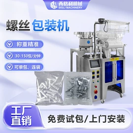 多功能包装机;充填机械;封口机械