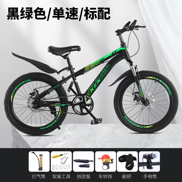 Shock absorption double disc brake [single speed] black and green+standard model
