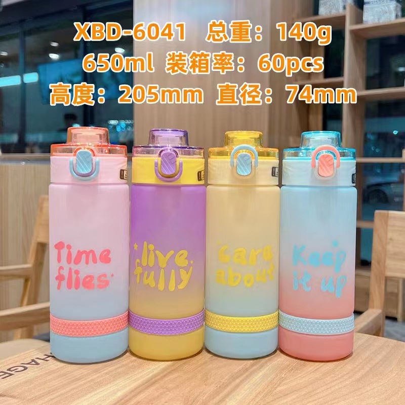 Xinbeidi gradiente taza de agua de los hombres y las mujeres de fitness deportes hervidor estudiante portátil botella de agua de plástico de alto aspecto fresco taza