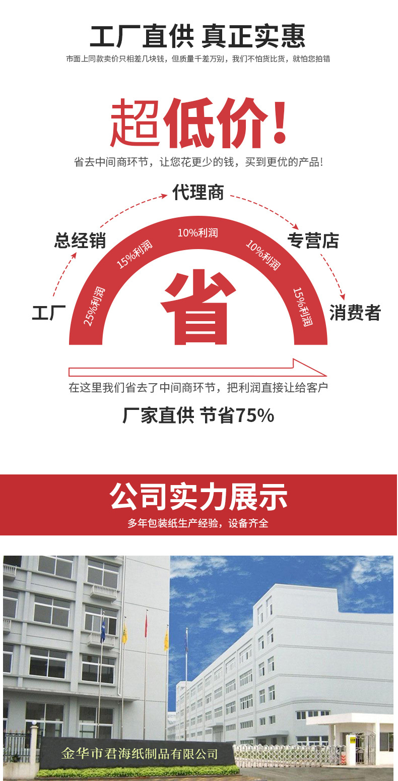 详情页_12.jpg