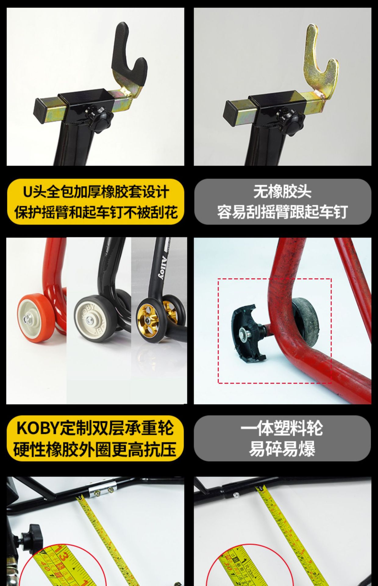 Suitable for Koby Motorcycle Lift Frame Rear Wheel Bracket Motorcycle Parking Frame Maintenance and Repair Tools Parking and Lifting