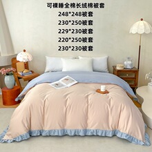 100%ȫ�ޱ��׳����޵������ޱ���229X230���ﶬ����ů248X248˫��