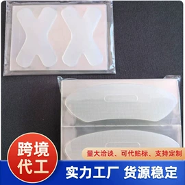 工业产品胶带;胶垫;其他一次性