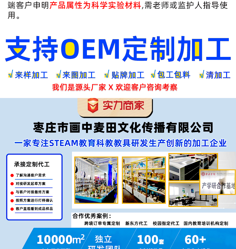 批发端详情_02