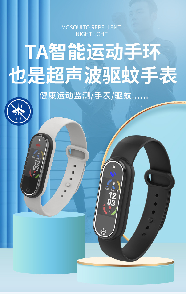 The new cross-border Q3 smart bracelet features multiple functions such as health and exercise step counting, electronic mosquito repellent, heart rate and blood pressure monitoring undefined