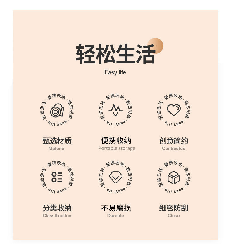 笔袋-详情2_2_10