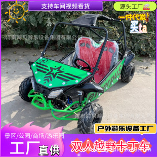 New Model Children's Electric Toy Car Off-Road Kart Four-Wheel Motorcycle Atv from the Source Factory