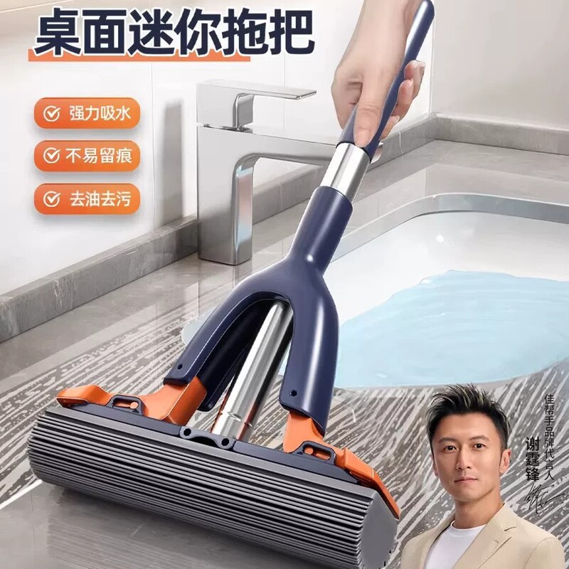 Great Helper for Cleaning Tabletops: Mini Handheld Mop, No-Hand-Wash Required, Household Countertop Kitchen Cloth, Sponge Water Absorber Great Helper for Cleaning Tabletops: Mini Handheld Mop, No-Hand-Wash Required, Household Countertop Kitchen Cloth, Sponge Water Absorber