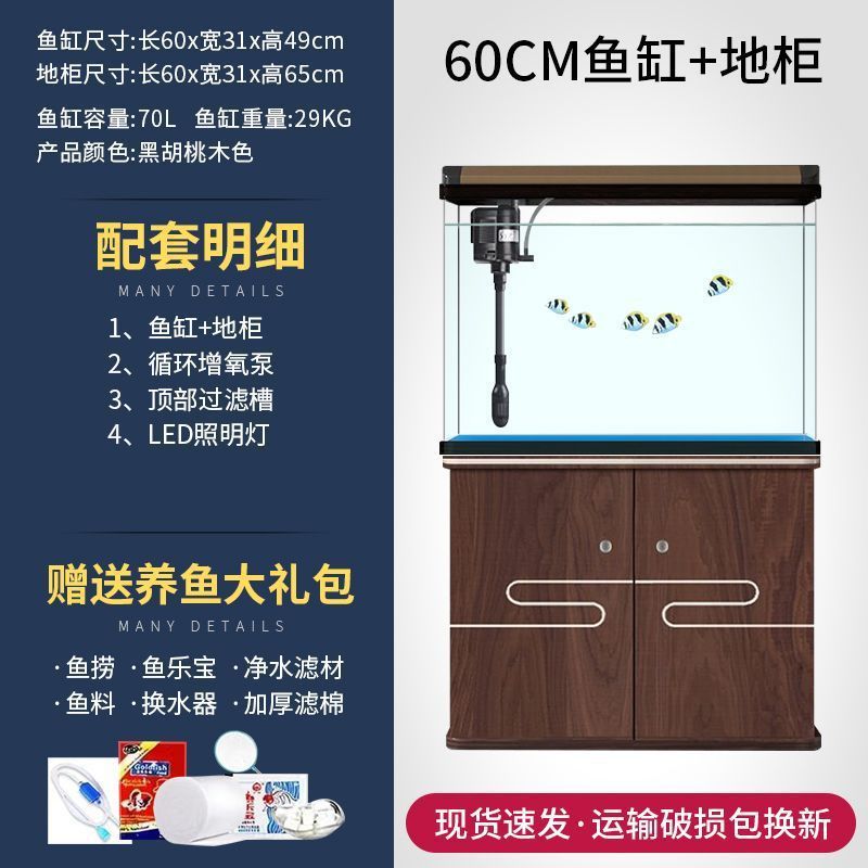 新しい水槽リビングルームホーム怠惰な風水超白色ガラス大、中、小キャビネット一体型生態金魚水槽|undefined