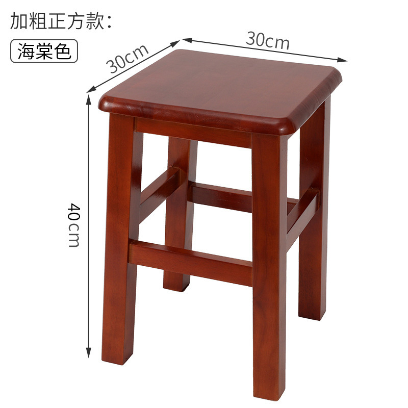 Fábrica directa de taburetes de madera sólida, taburetes domésticos, comedor comercial, escuela, taller de fábrica, estilo chino moderno simple image 44