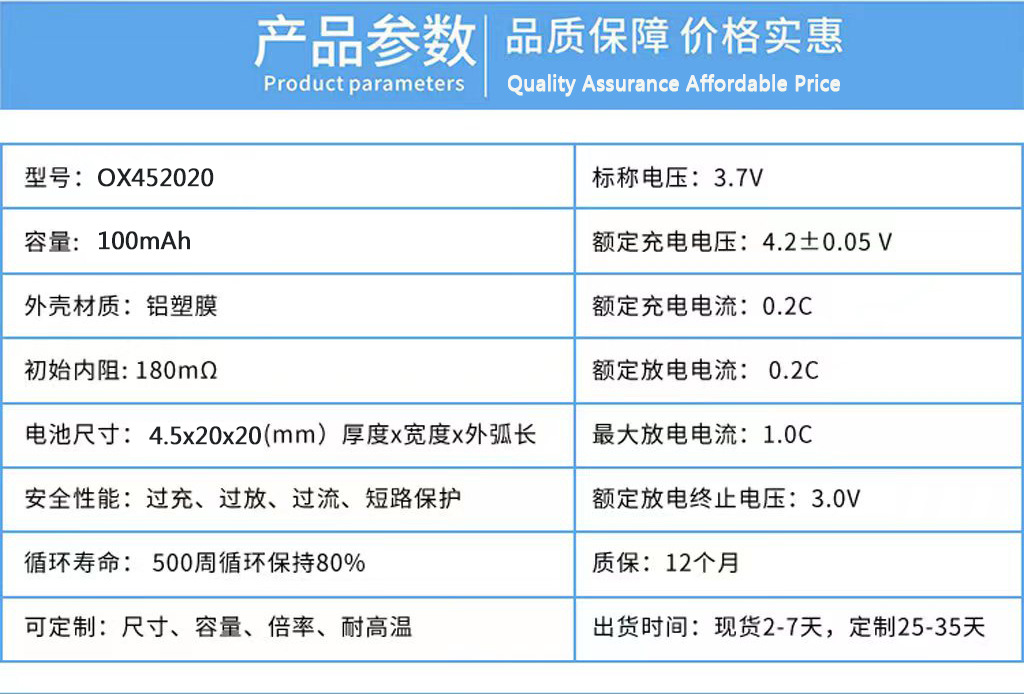 详情页版本P_03.jpg