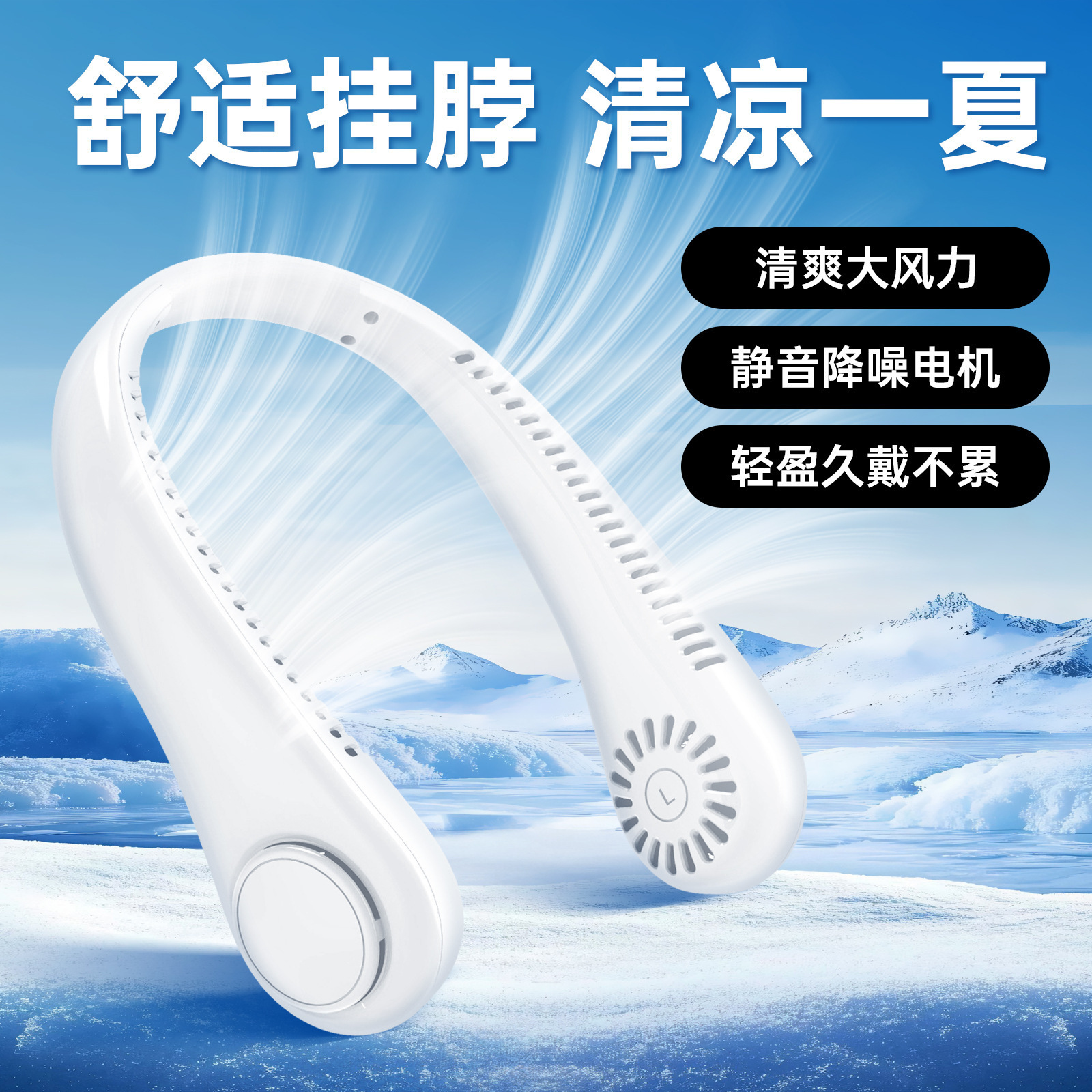 Ventilador de cuello USB perezoso al por mayor sin hojas ligero al aire libre gran viento silencioso multi-digitación mini ventilador