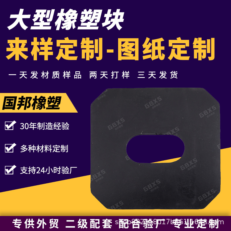 厂家生产橡胶垫 橡胶垫片 黑色橡胶垫 工业橡胶垫 法兰圆形橡胶垫