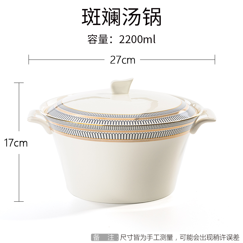 다채로운 수프 냄비