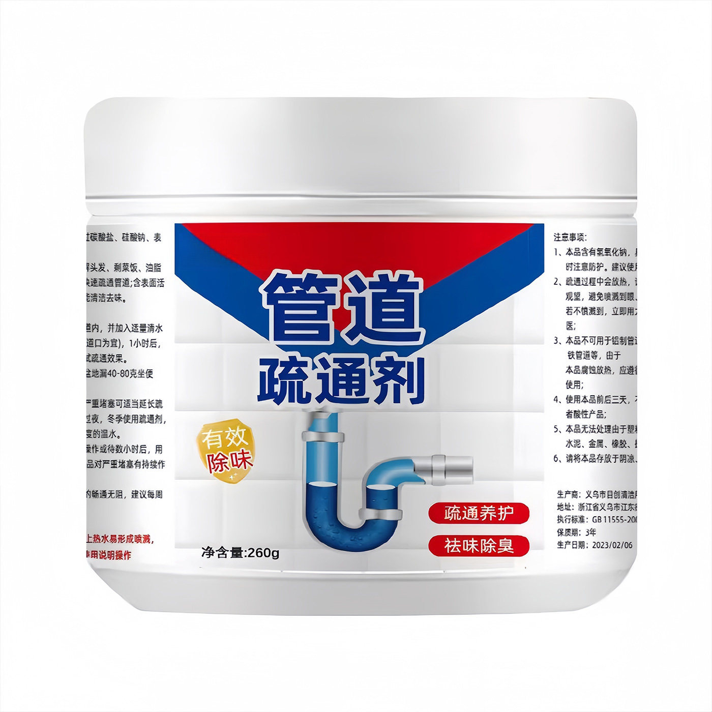 商品图