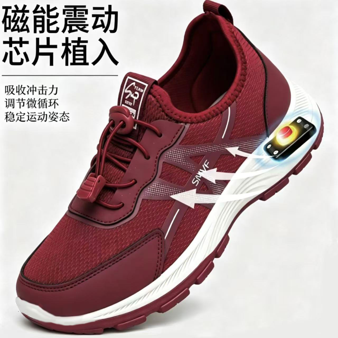 【Magnetic Energy Vibration Shoes】Massage Breathable Walking Shoes for Middle-Aged and Elderly, Unisex Soft Sole Anti-Slip Magnetic Therapy Sports Shoes