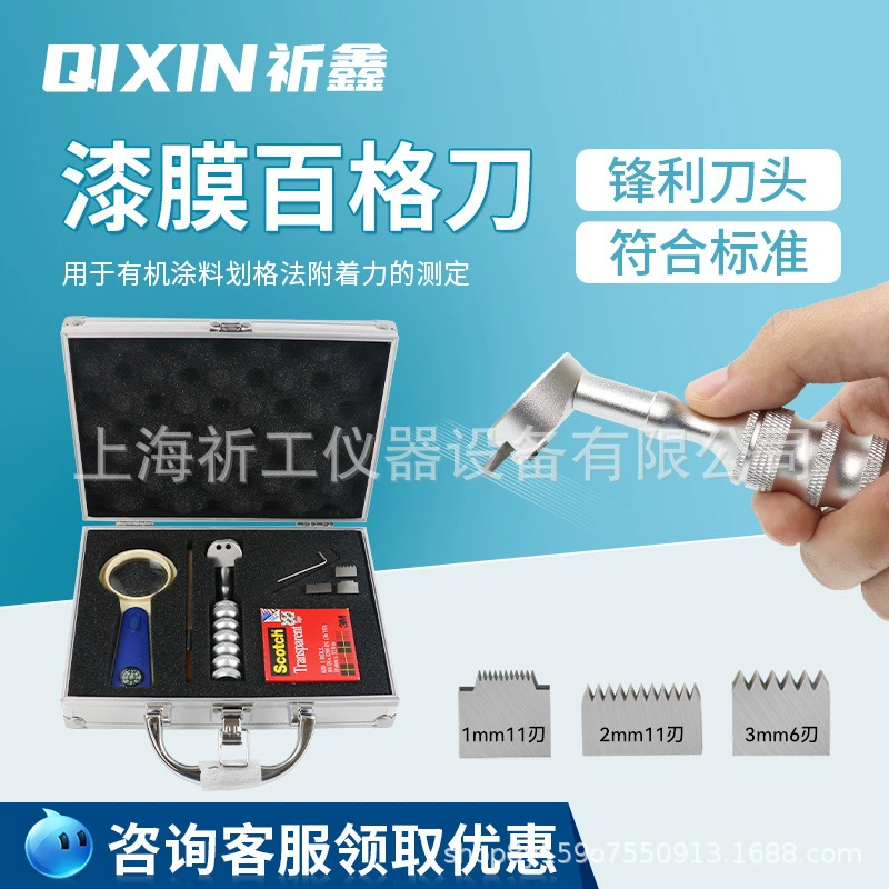 Слои распыления шанхайской пленки краски Qixin сфокусированы на пластмассовых насасках