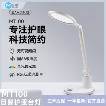 ĿͫMT100ȫ���V�o��̨�����{��o�l�W��ͯ�W�����AA���ն�LED��