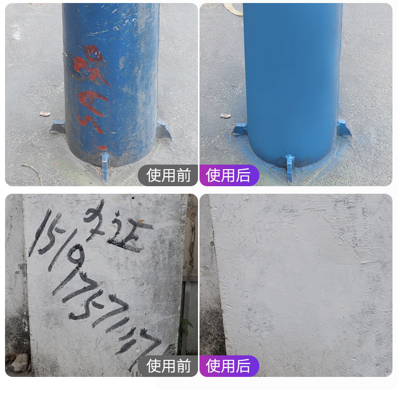 久牛星自动喷漆详情_06