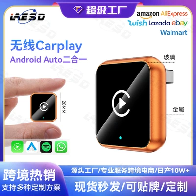 Tk's Popular Carplay Adapter Android Auto Car Connectivity Box Smart Wireless Carplay Box