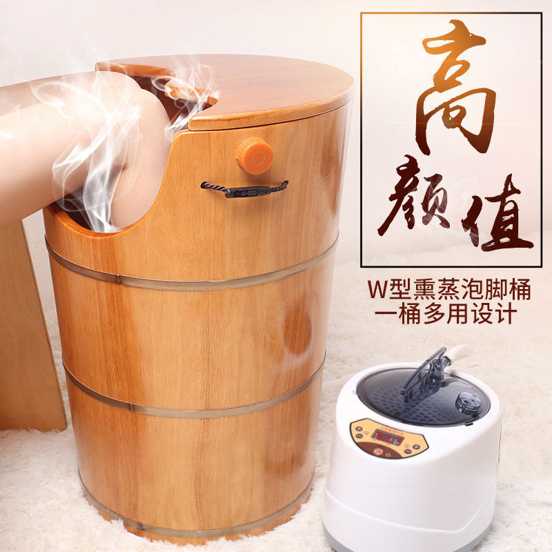 蒸汽熏蒸木桶过膝盖汗蒸桶家用蒸脚高深桶加高泡脚洗脚木桶长锁温|undefined