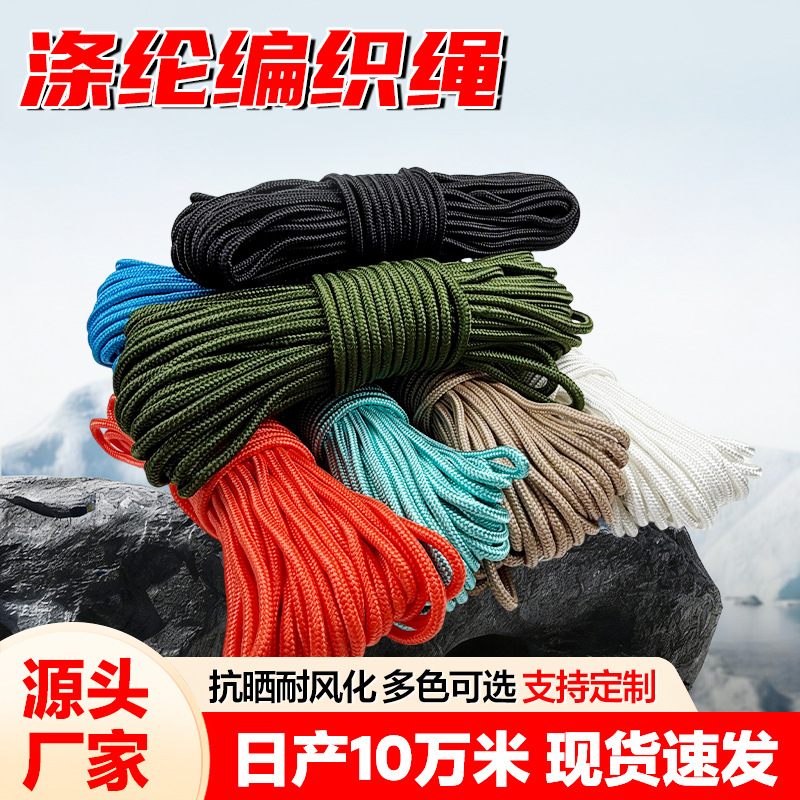 Nylon woven wear-resistant tent on lanyard