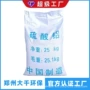 工业过滤液体片状絮凝剂