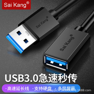 USB3.0���L������ĸ���ٔ�����2.0���L���Ŵ�����ӡ�C�o���W���