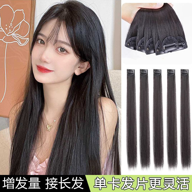 Thin and Lightweight Long Straight Hair Extensions for Women, Curly Hair Extensions to Increase Hair Volume, Fluffy and Seamless Invisible Hair Pieces Thin and Lightweight Long Straight Hair Extensions for Women, Curly Hair Extensions to Increase Hair Volume, Fluffy and Seamless Invisible Hair Pieces