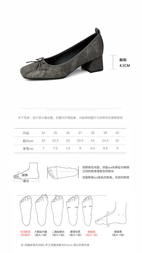Giày búp bê nữ mũi vuông da lộn thắt nơ gót thô 3–6 cm — Màu nâu, Màu xám đen chi tiết 3